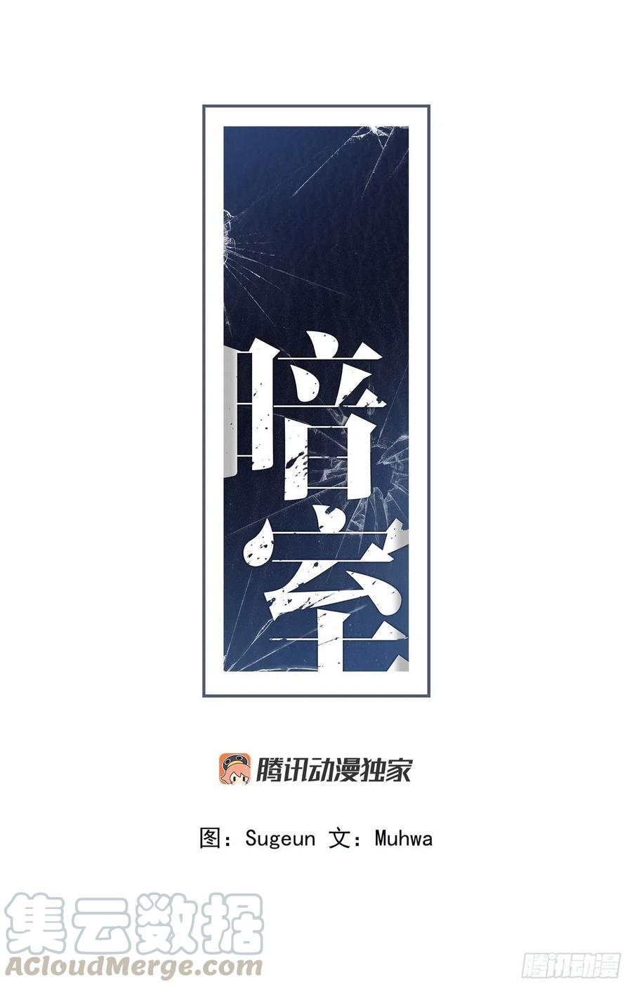 41-探索真相0