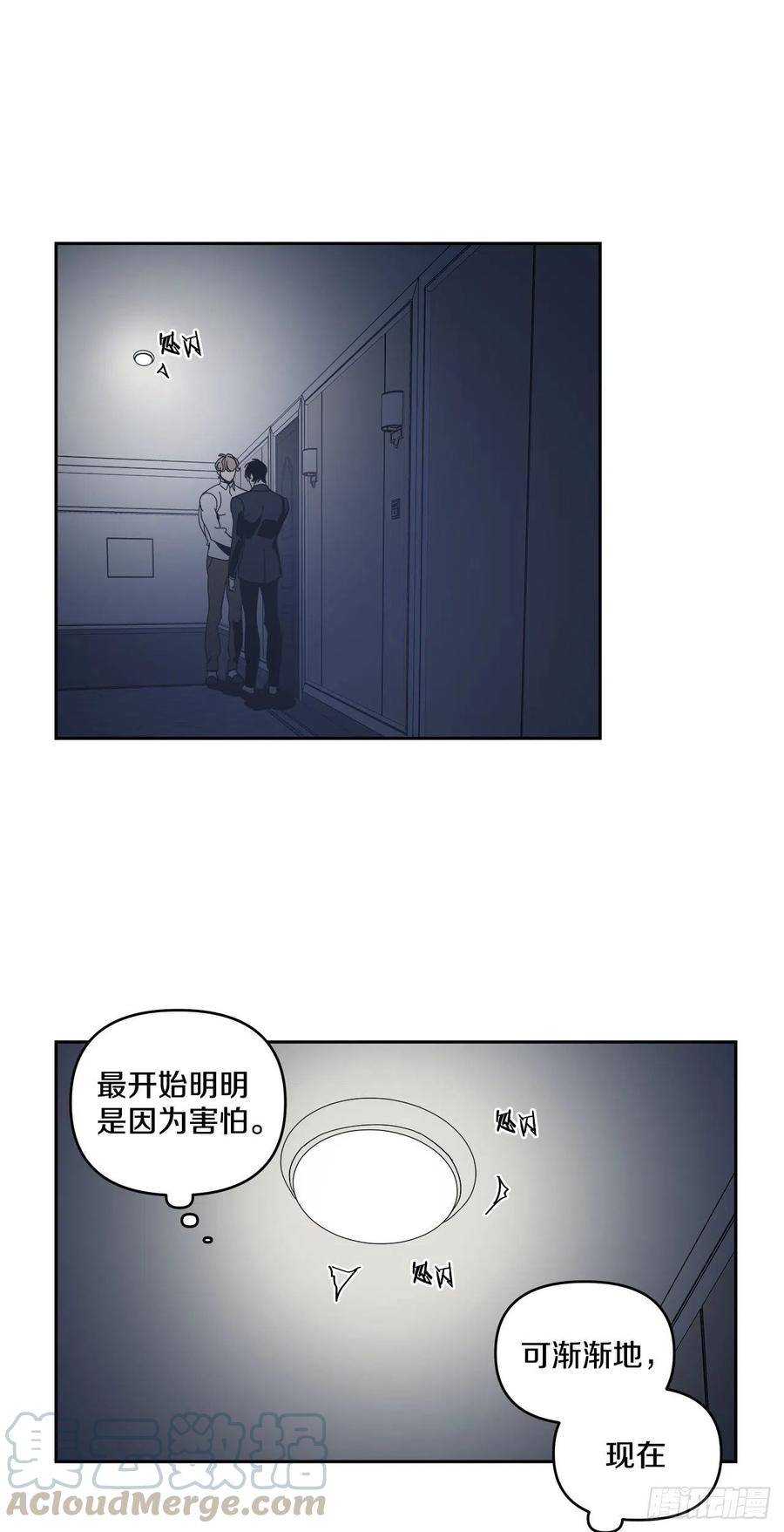 41-探索真相10