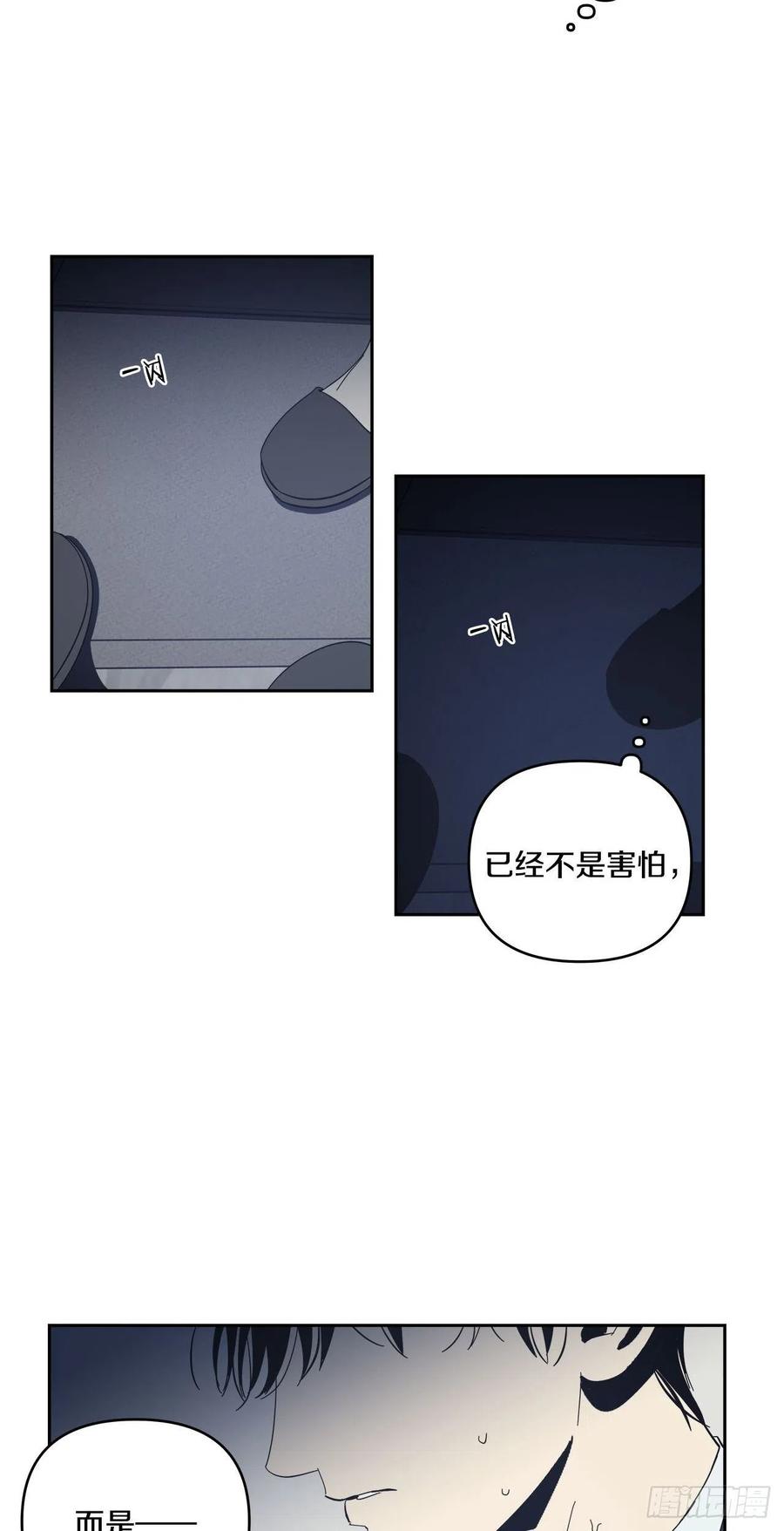 41-探索真相11