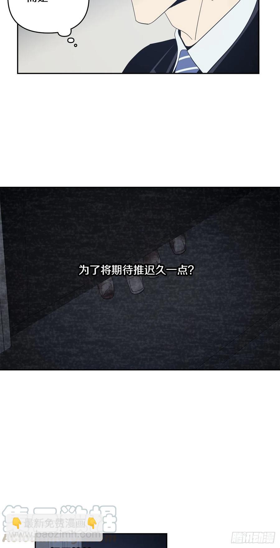 41-探索真相12