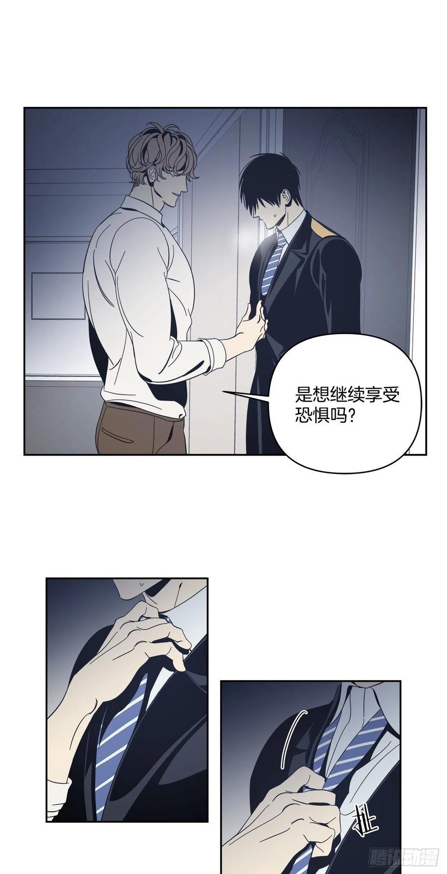 41-探索真相17