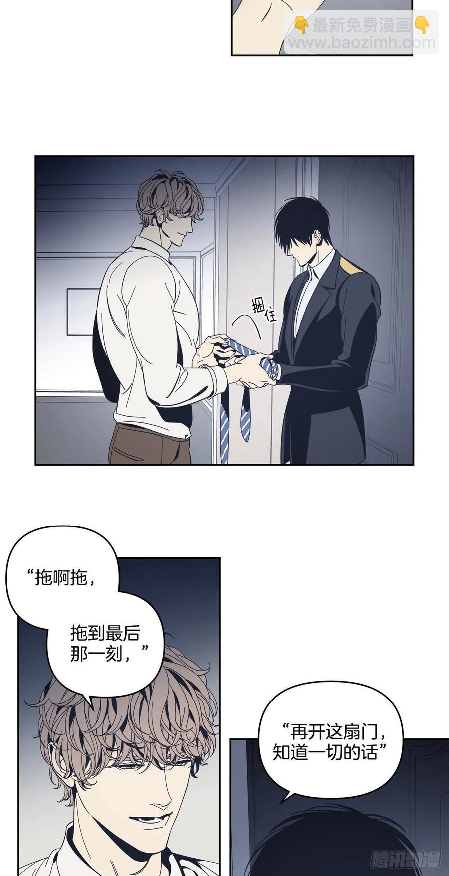41-探索真相19