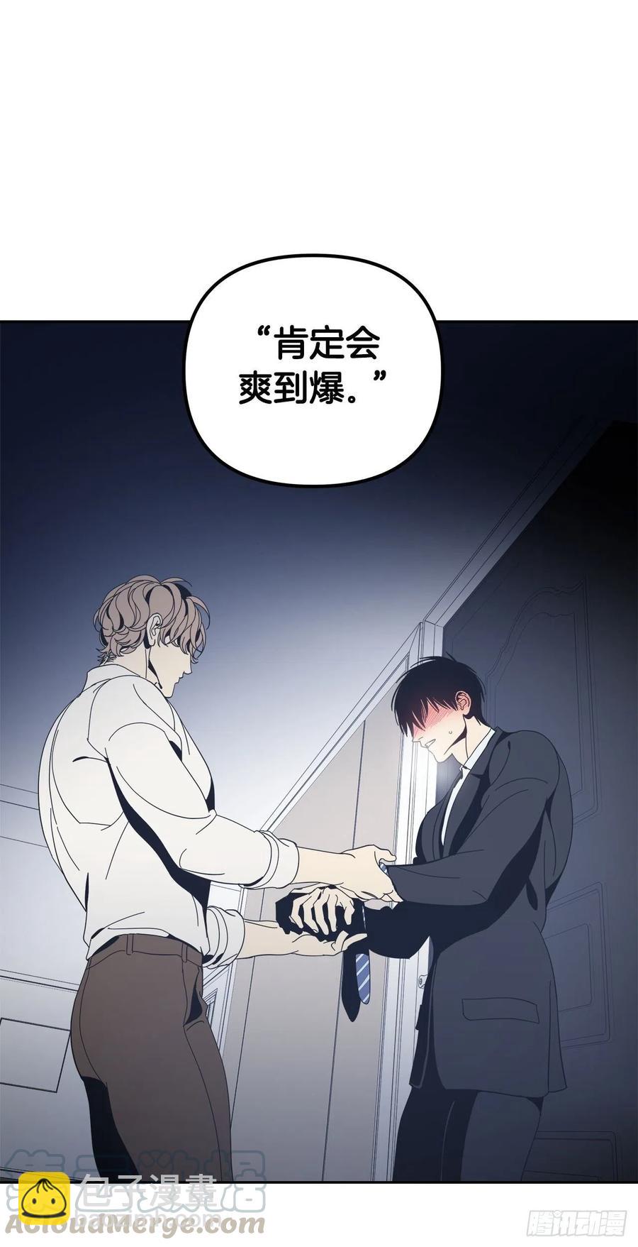 41-探索真相22