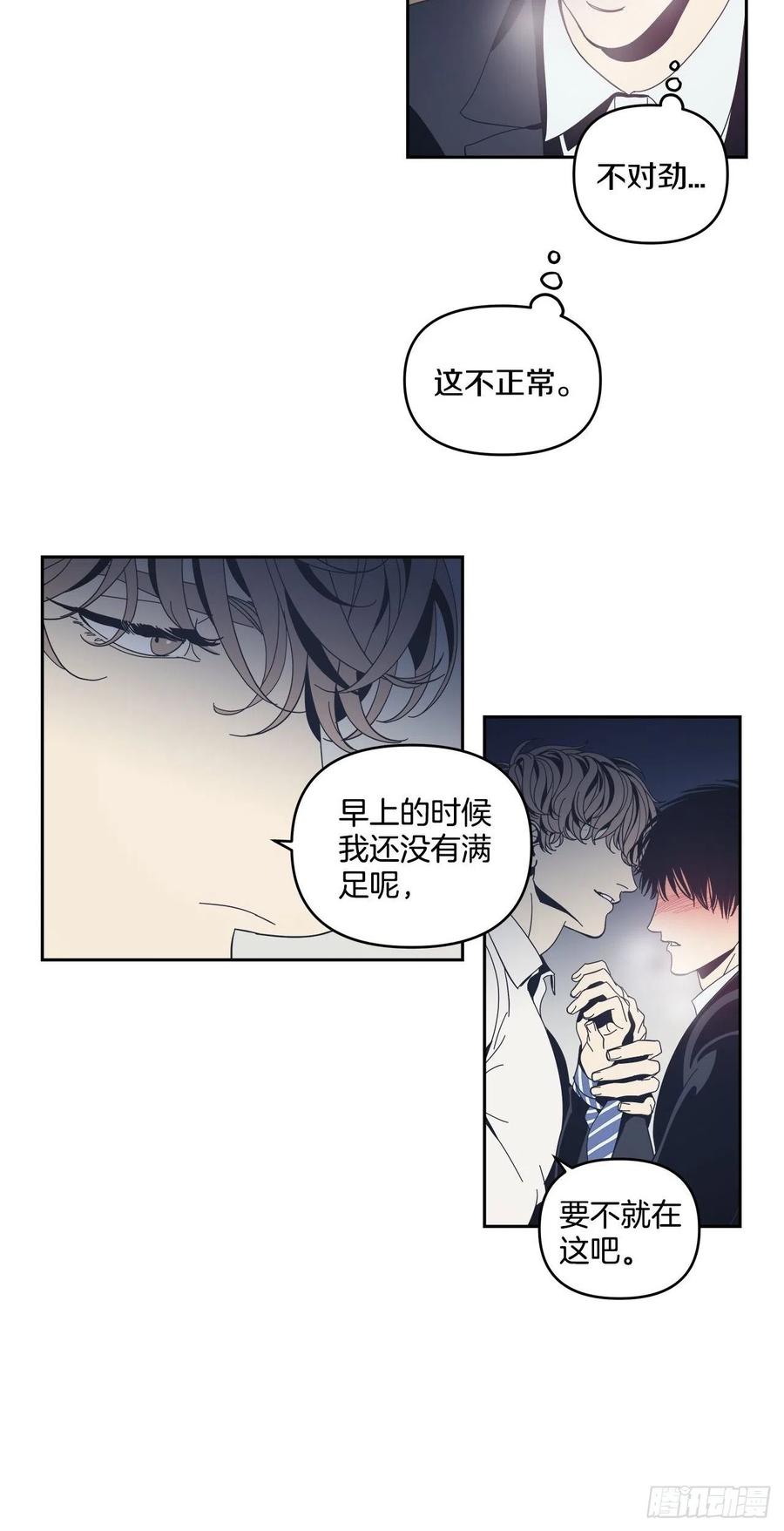 41-探索真相25