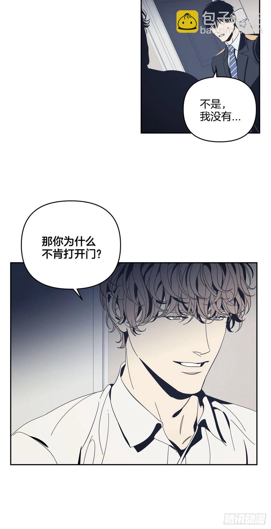 41-探索真相3