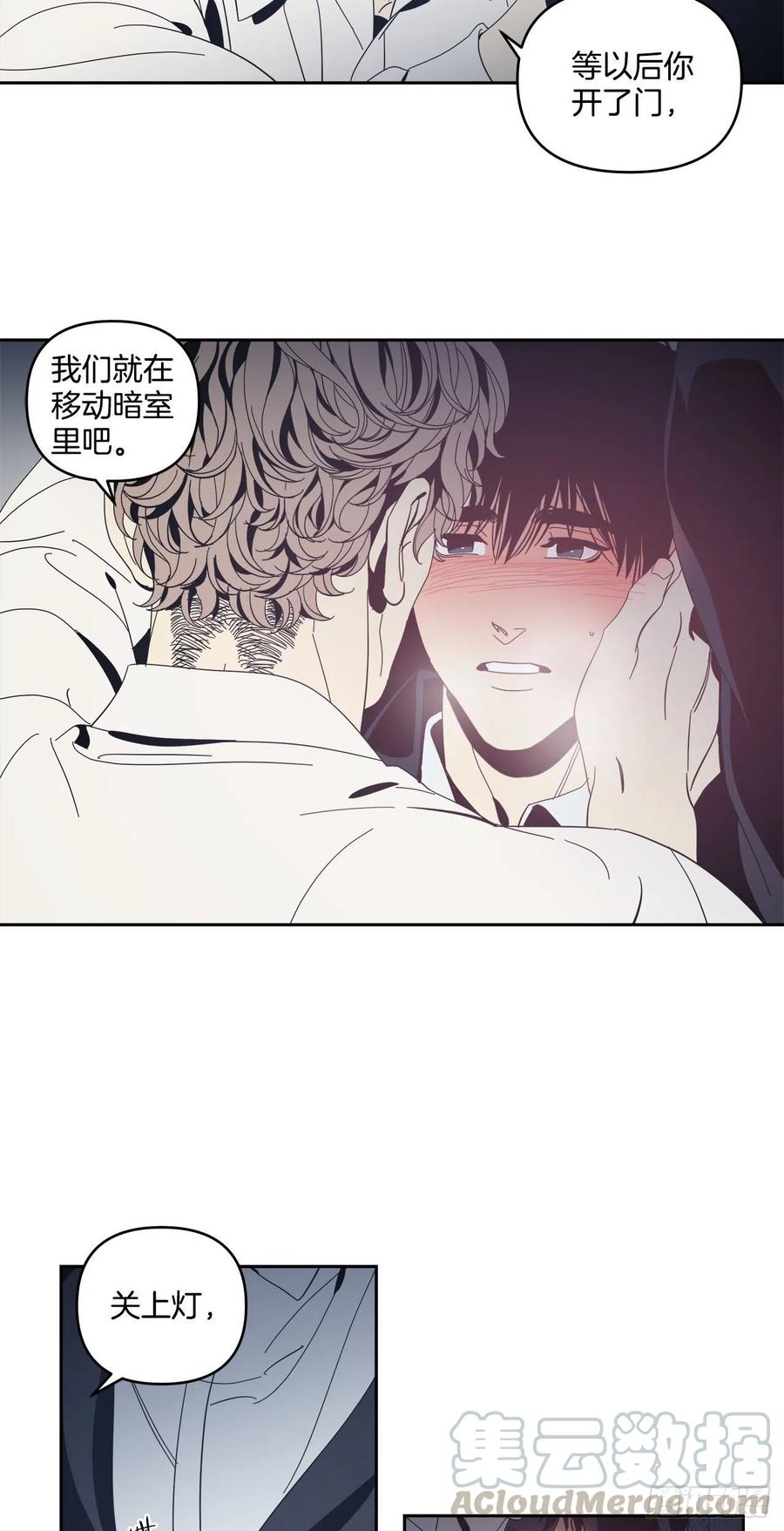 41-探索真相30