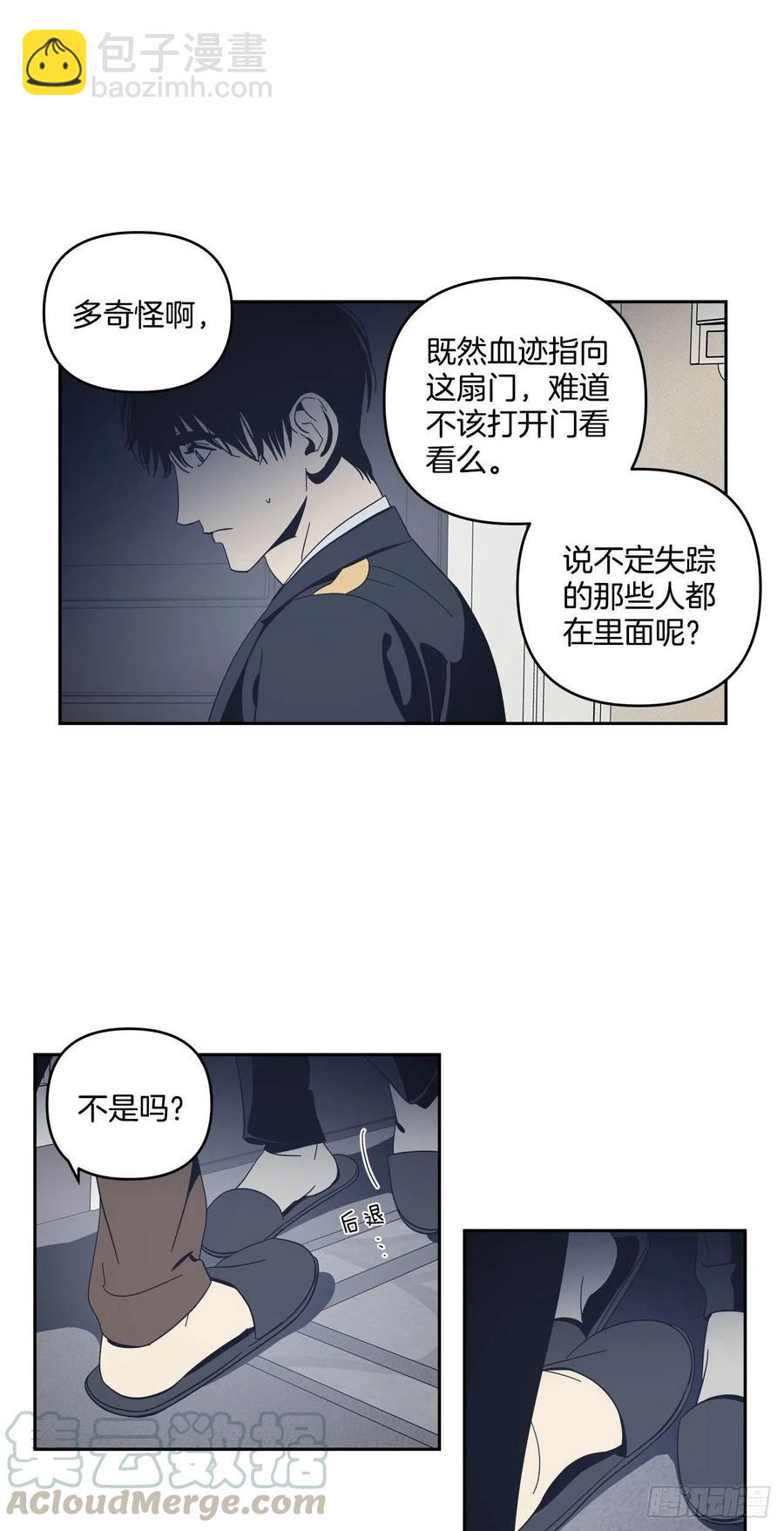 41-探索真相4