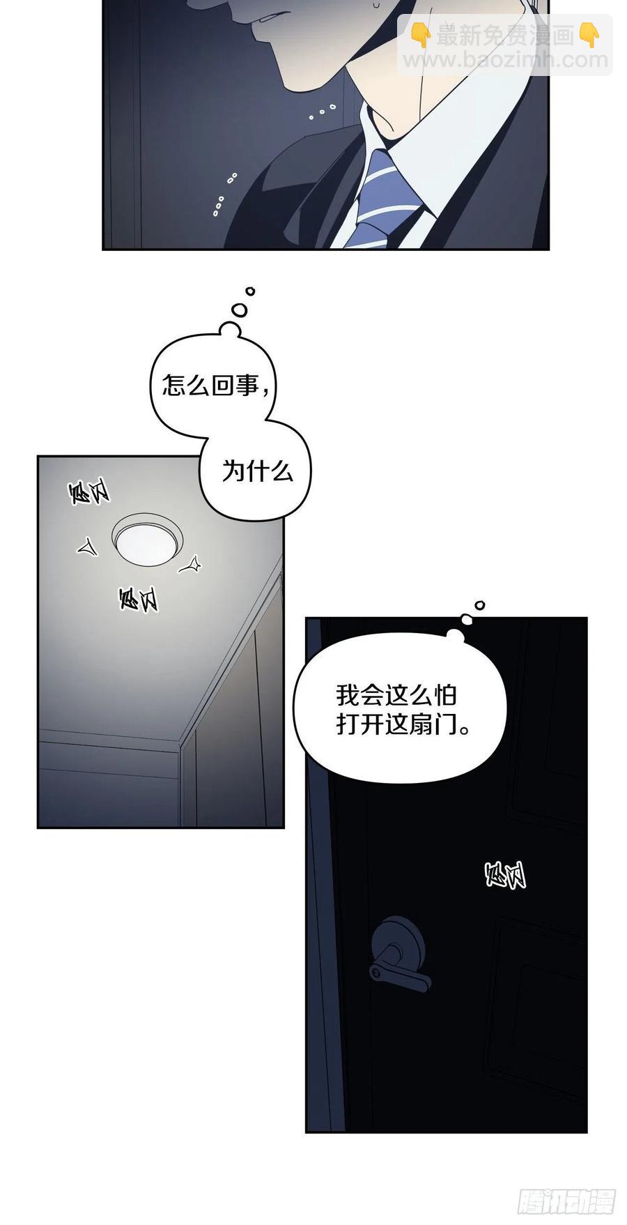 41-探索真相9