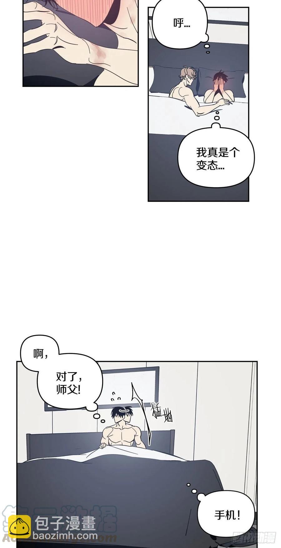 42-又一次放纵20
