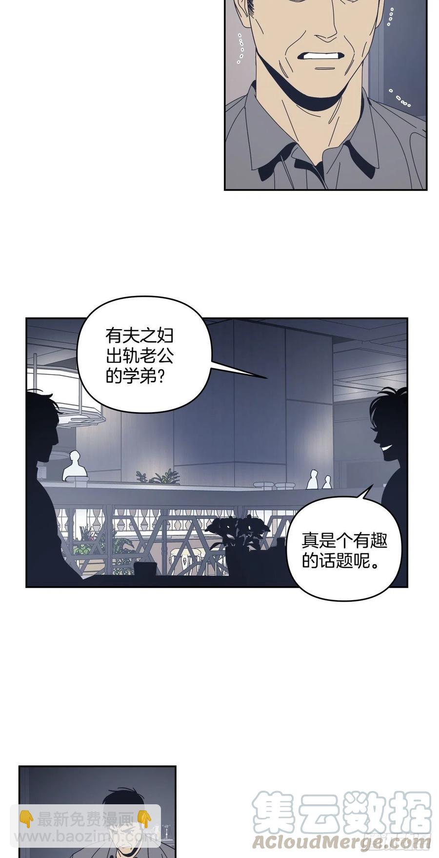48-愈演愈烈12