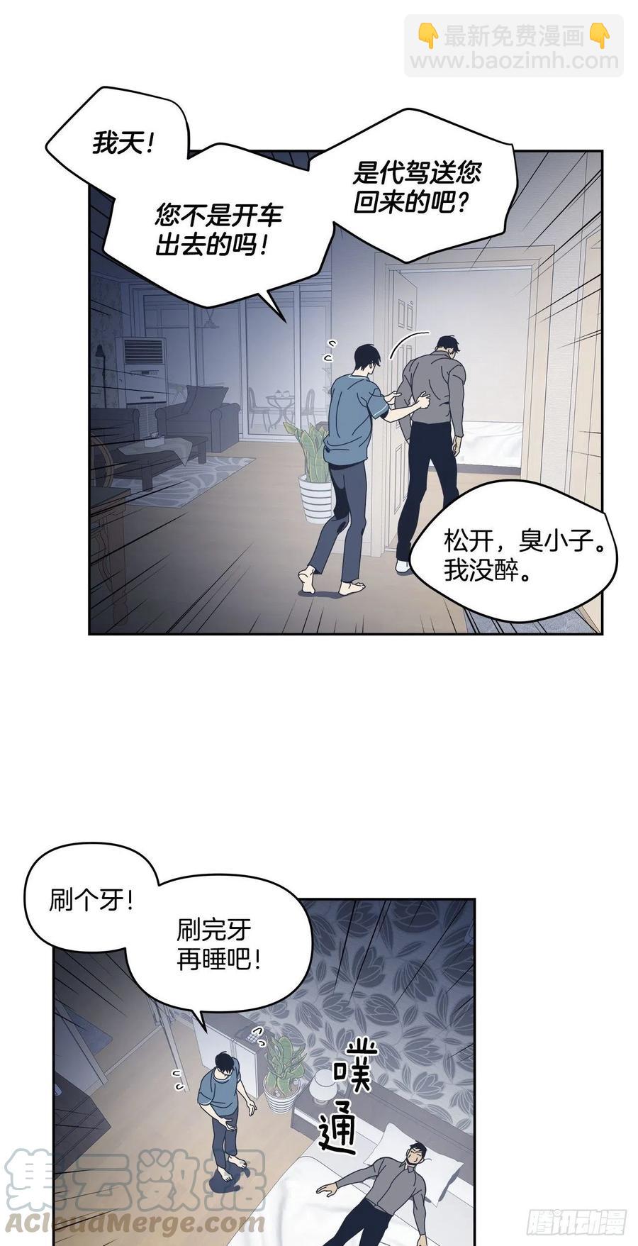 48-愈演愈烈22