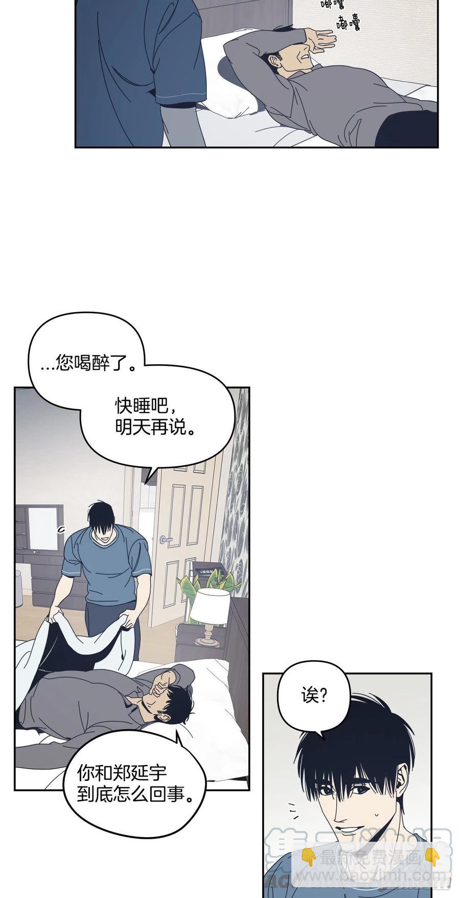 48-愈演愈烈28