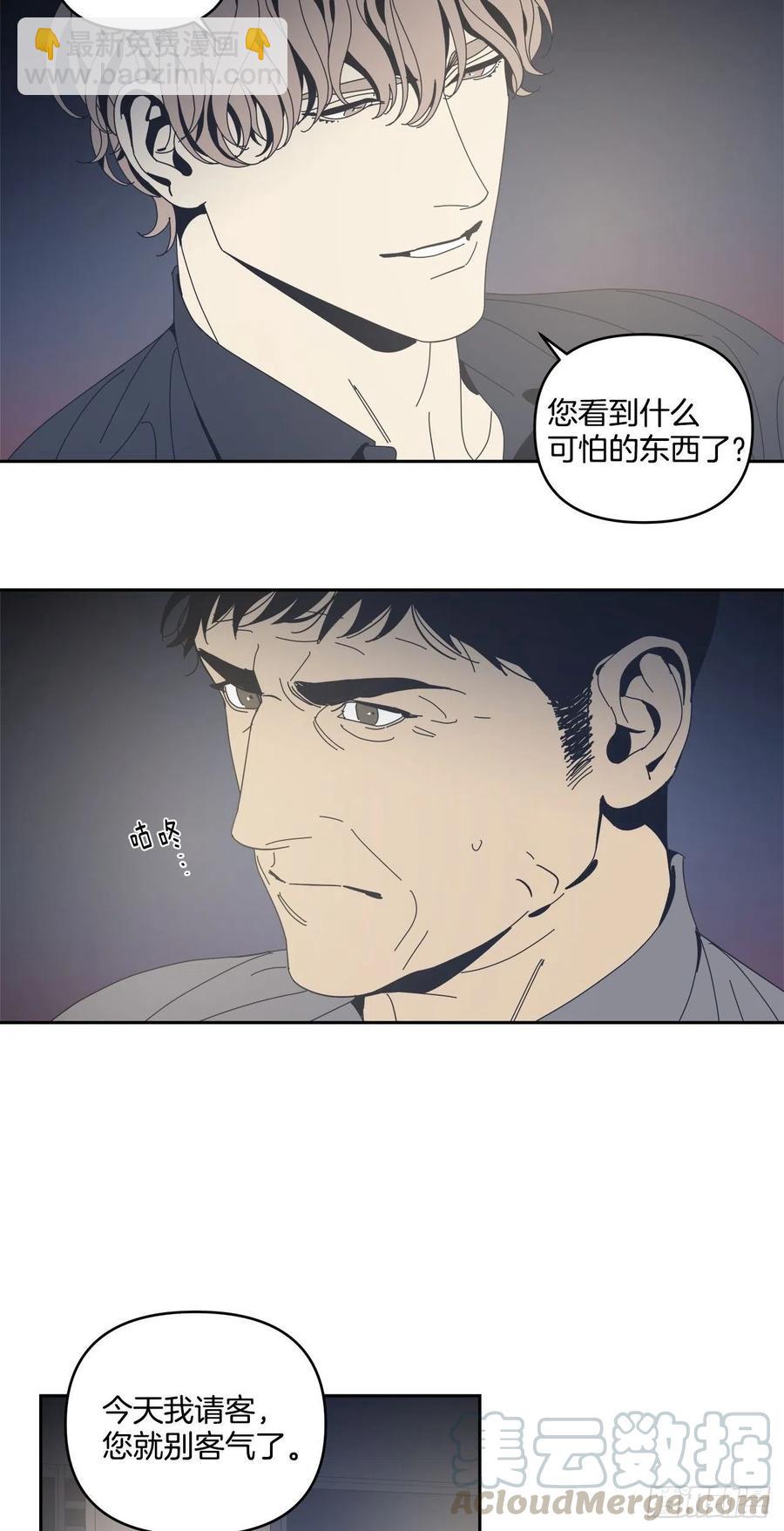 48-愈演愈烈4
