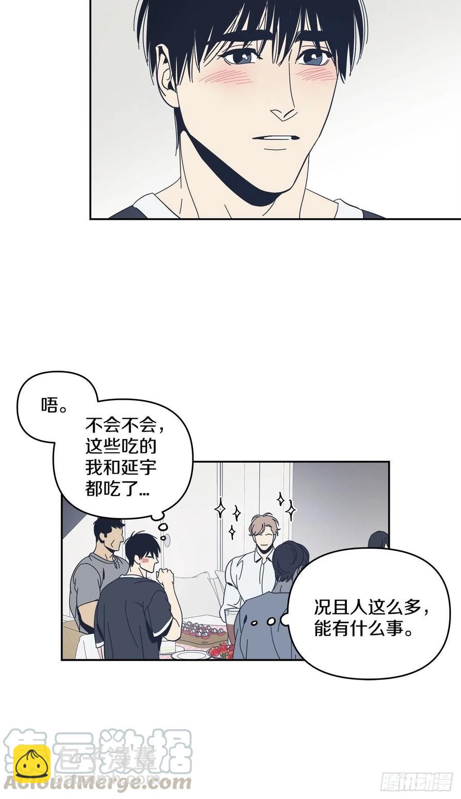 51-生日派对（一）10