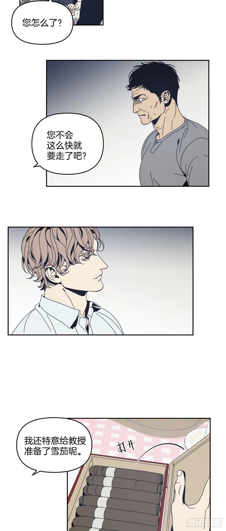 51-生日派对（一）13