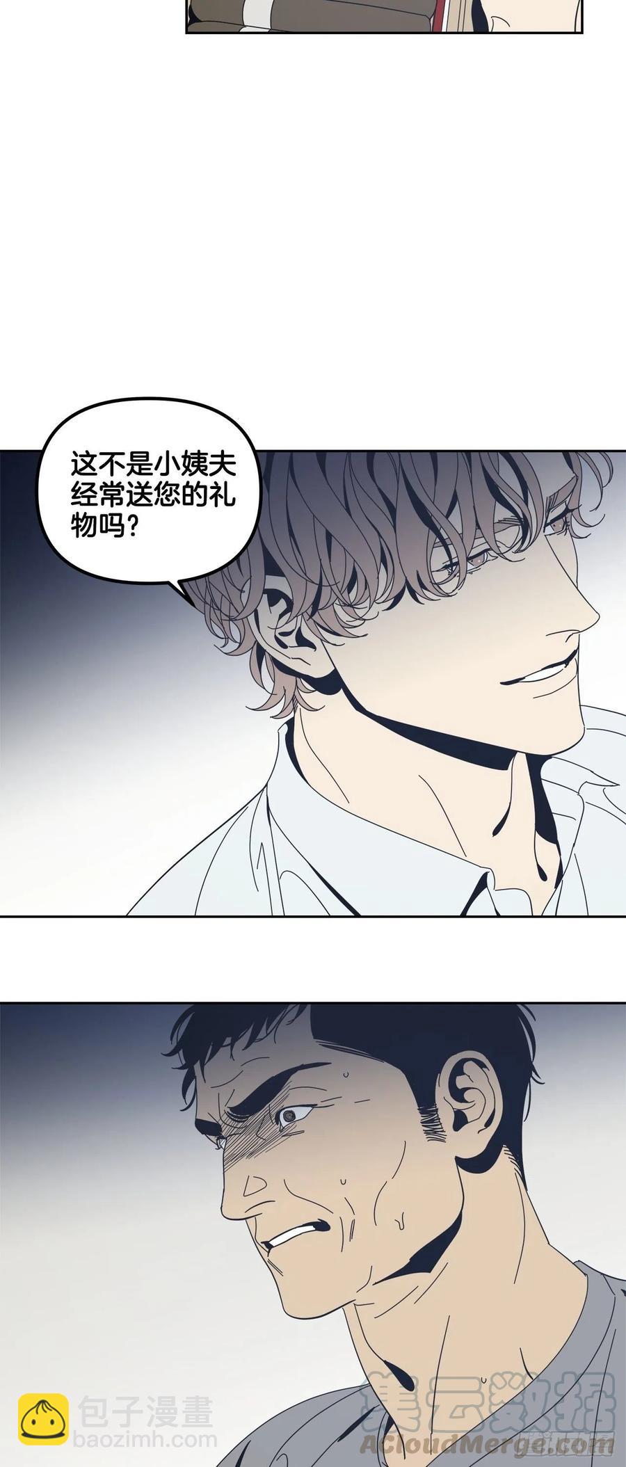 51-生日派对（一）14
