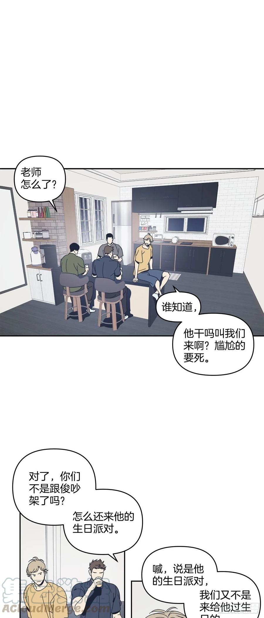 51-生日派对（一）16