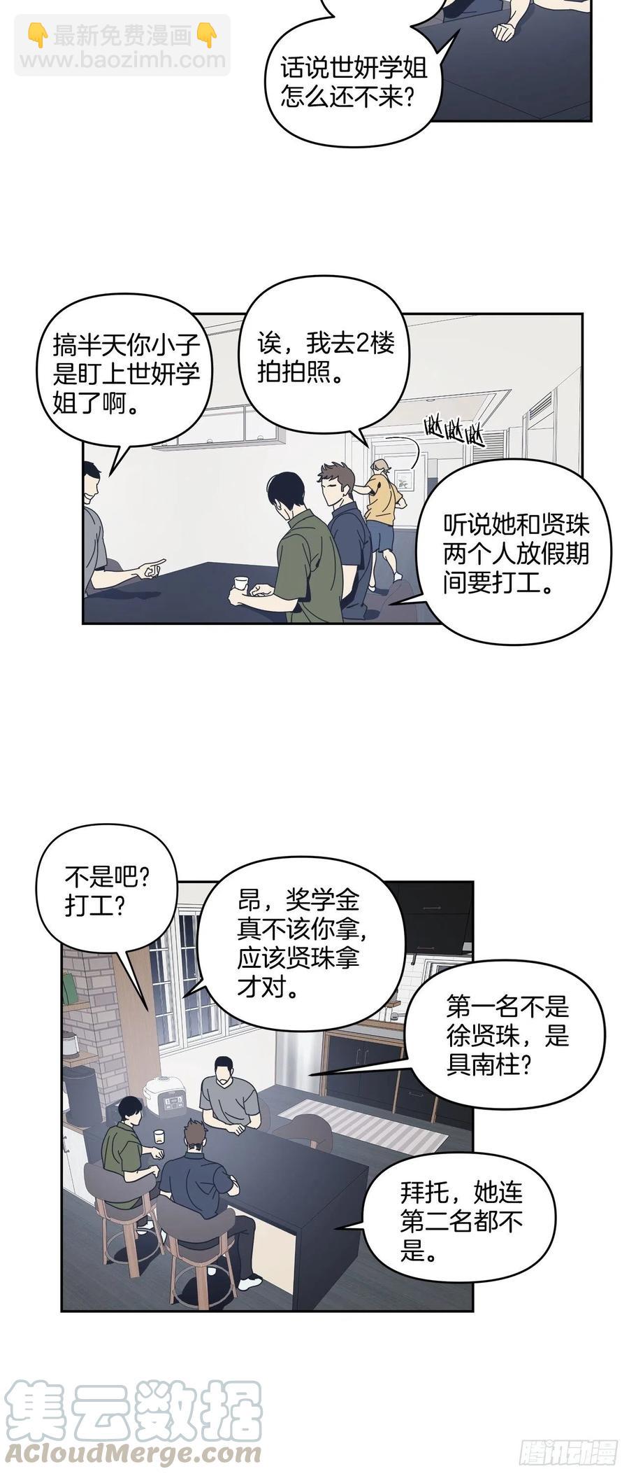 51-生日派对（一）18