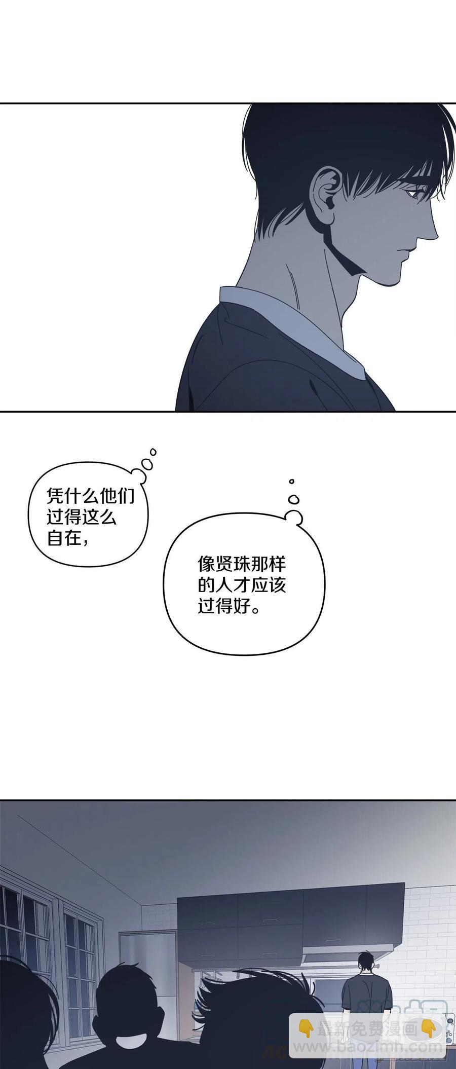 51-生日派对（一）20