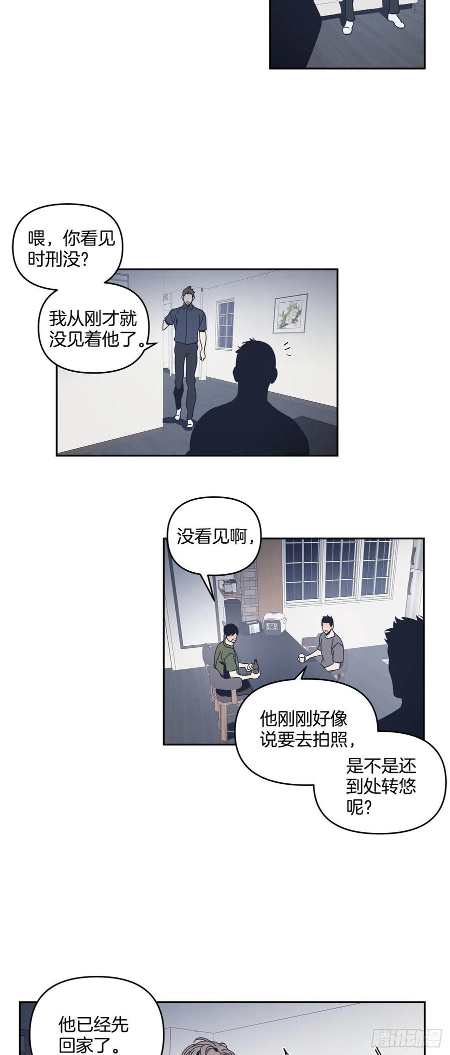51-生日派对（一）23