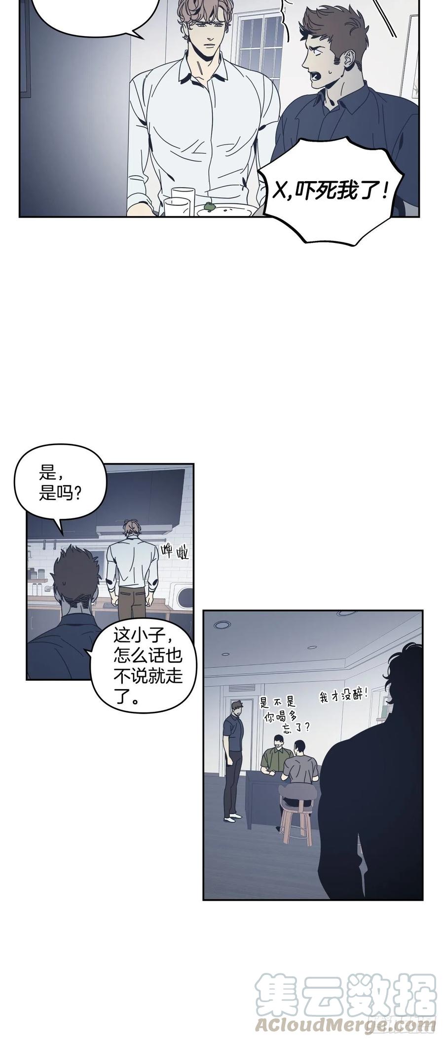 51-生日派对（一）24