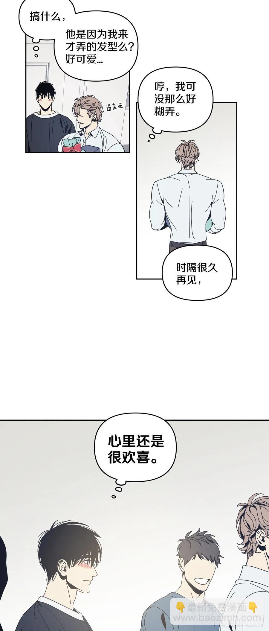 51-生日派对（一）3