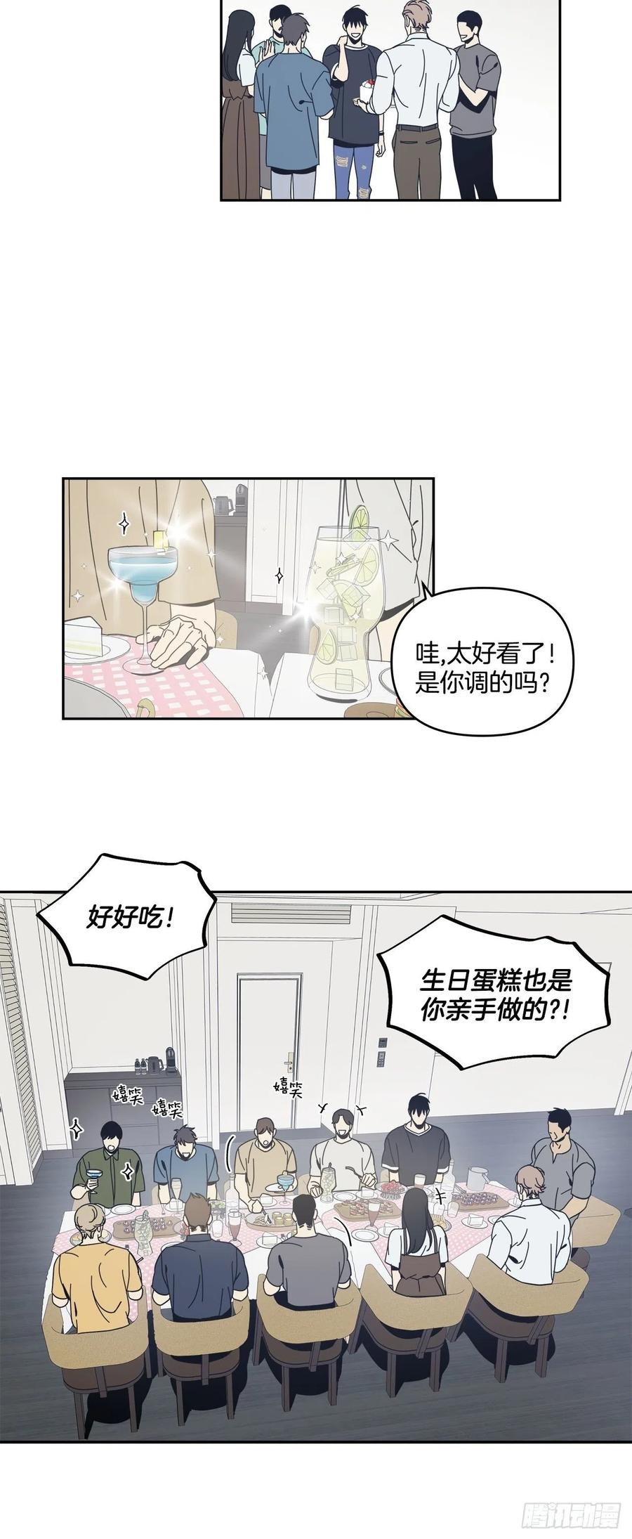 51-生日派对（一）5