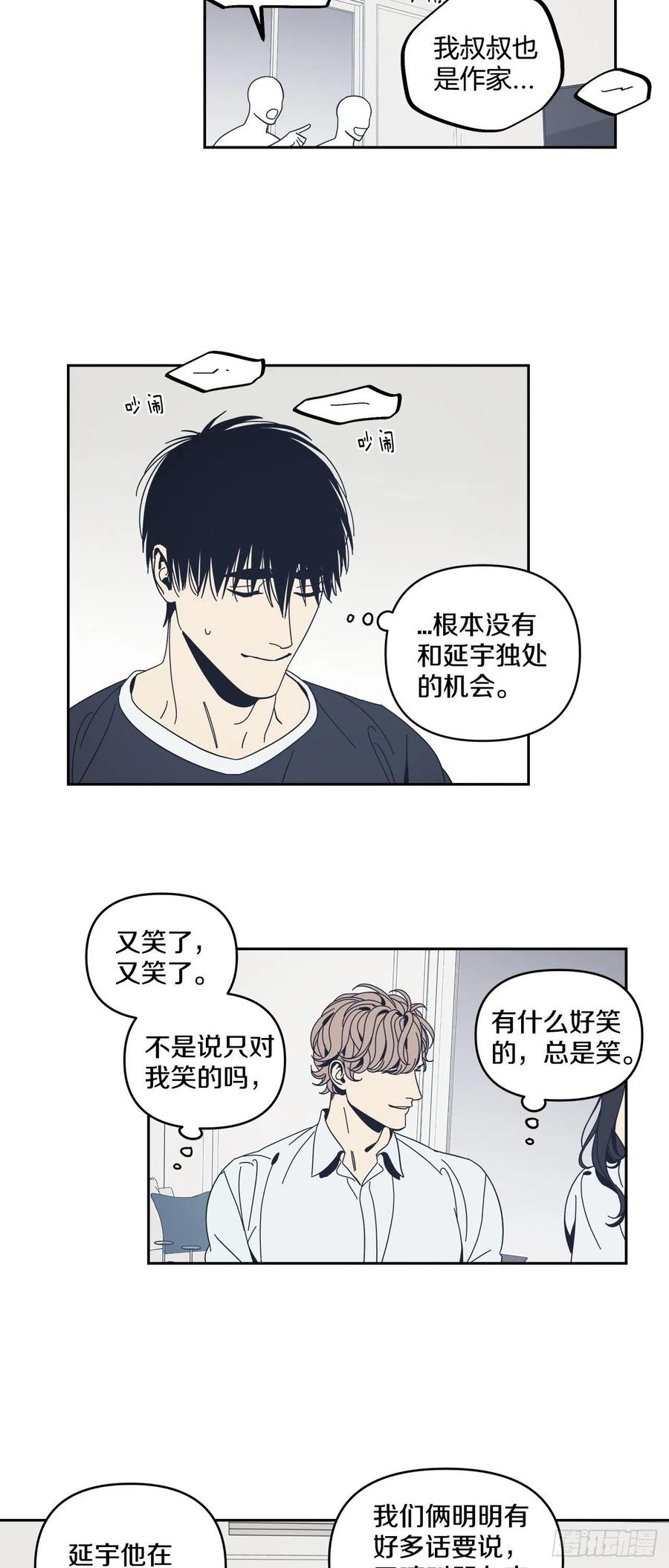 51-生日派对（一）7
