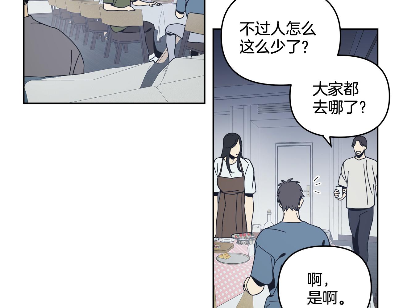 第56话22