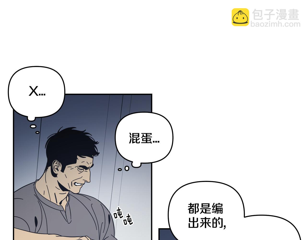 第56话24