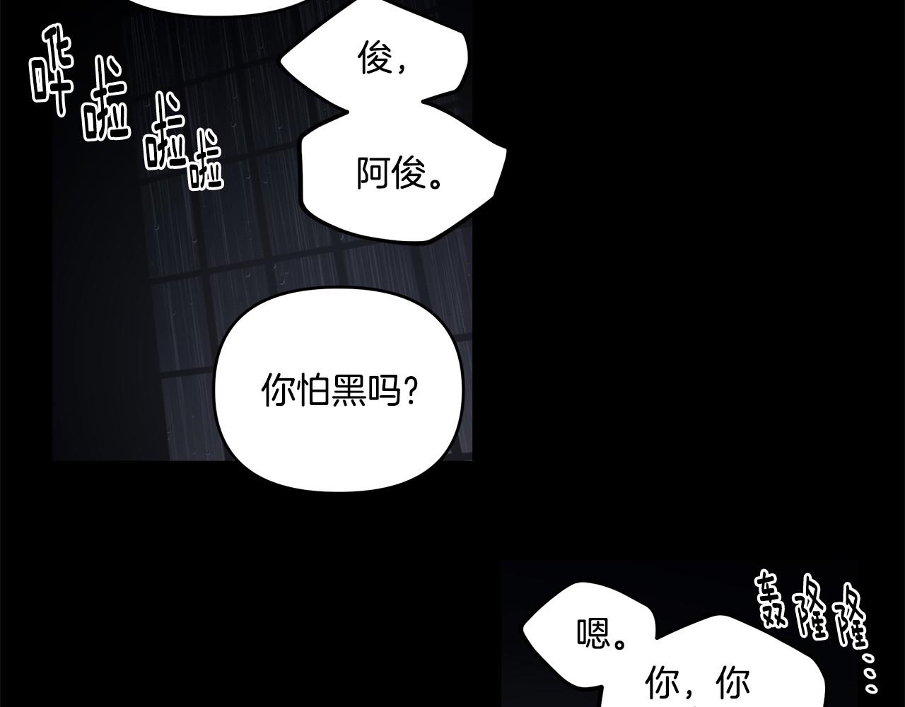 第56话51