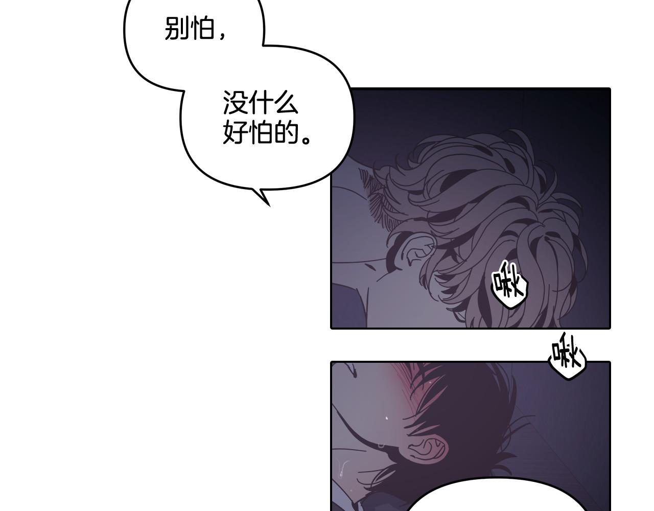第56话70