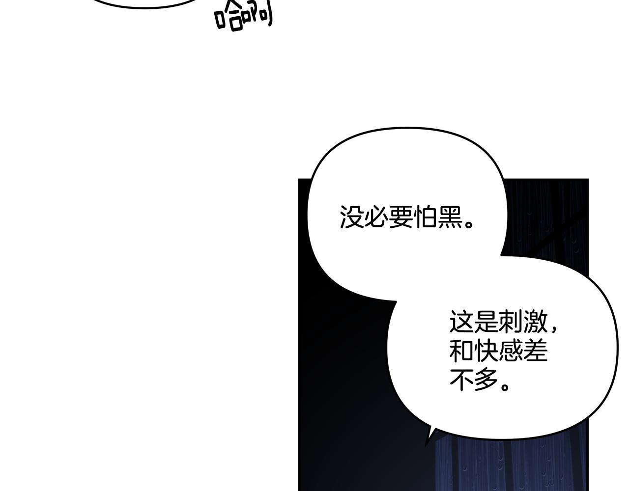 第56话74