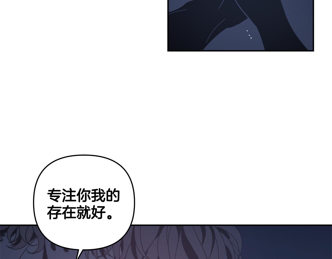 第56话79