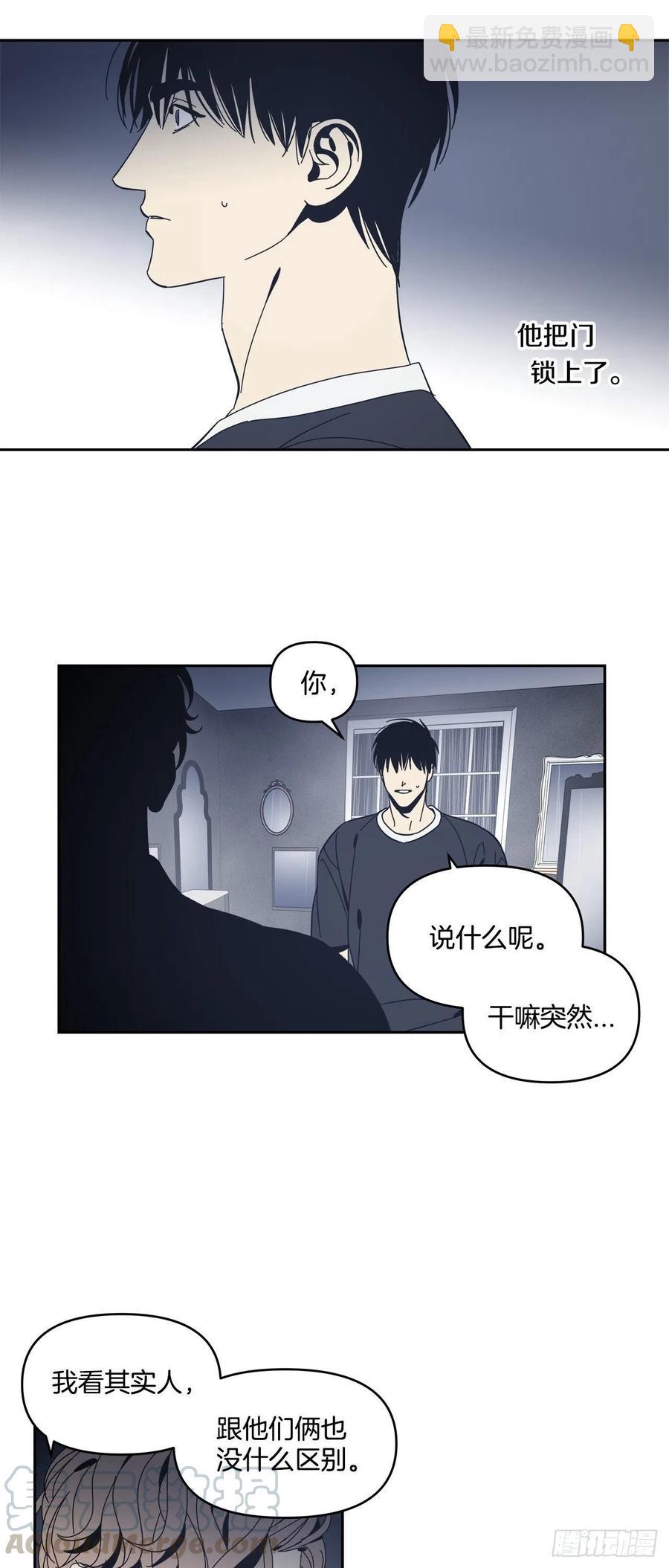 54-生日派对（四））10