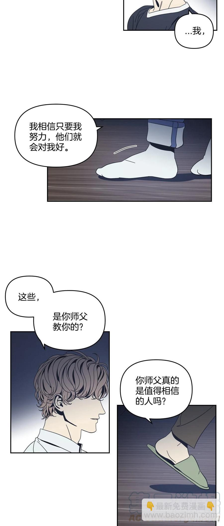 54-生日派对（四））12