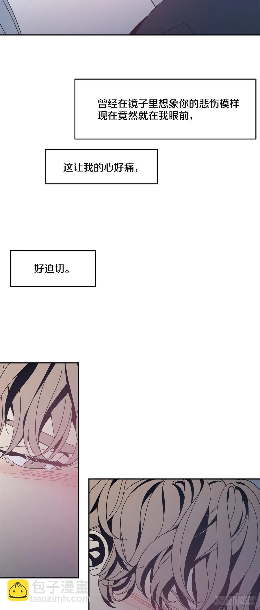 54-生日派对（四））25