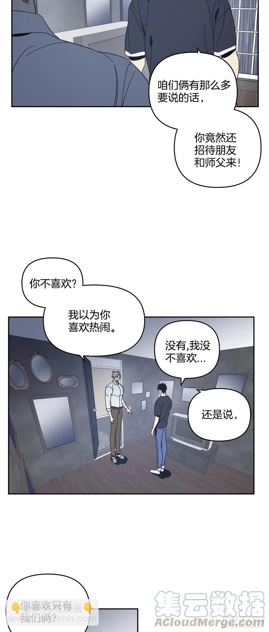 54-生日派对（四））4