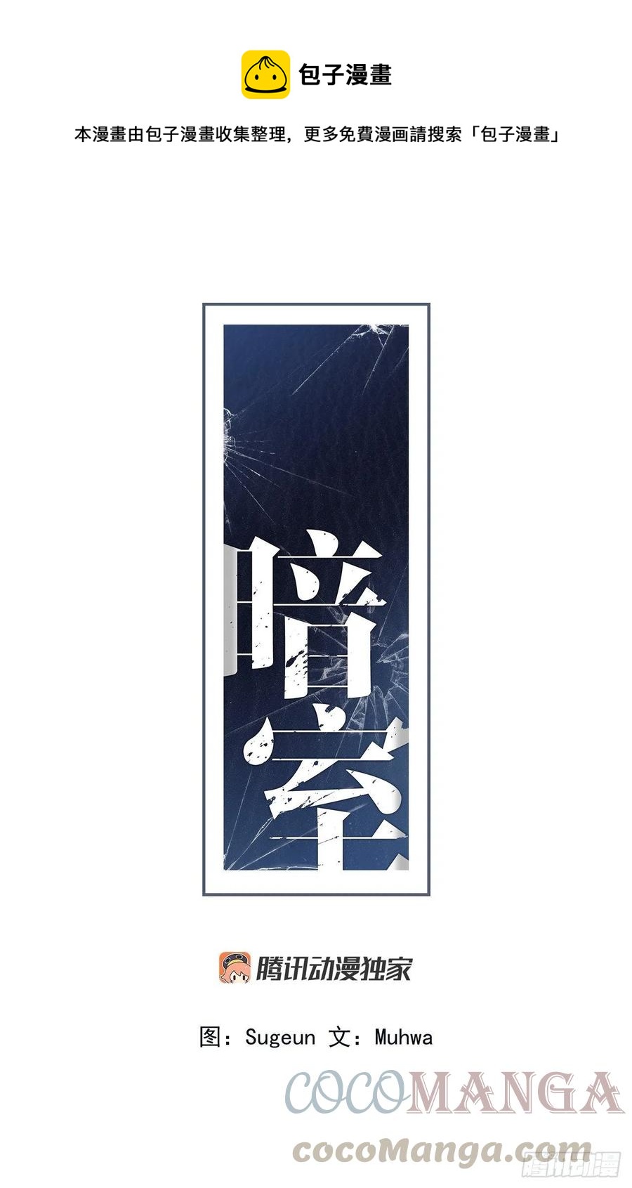 60-离开即重生0