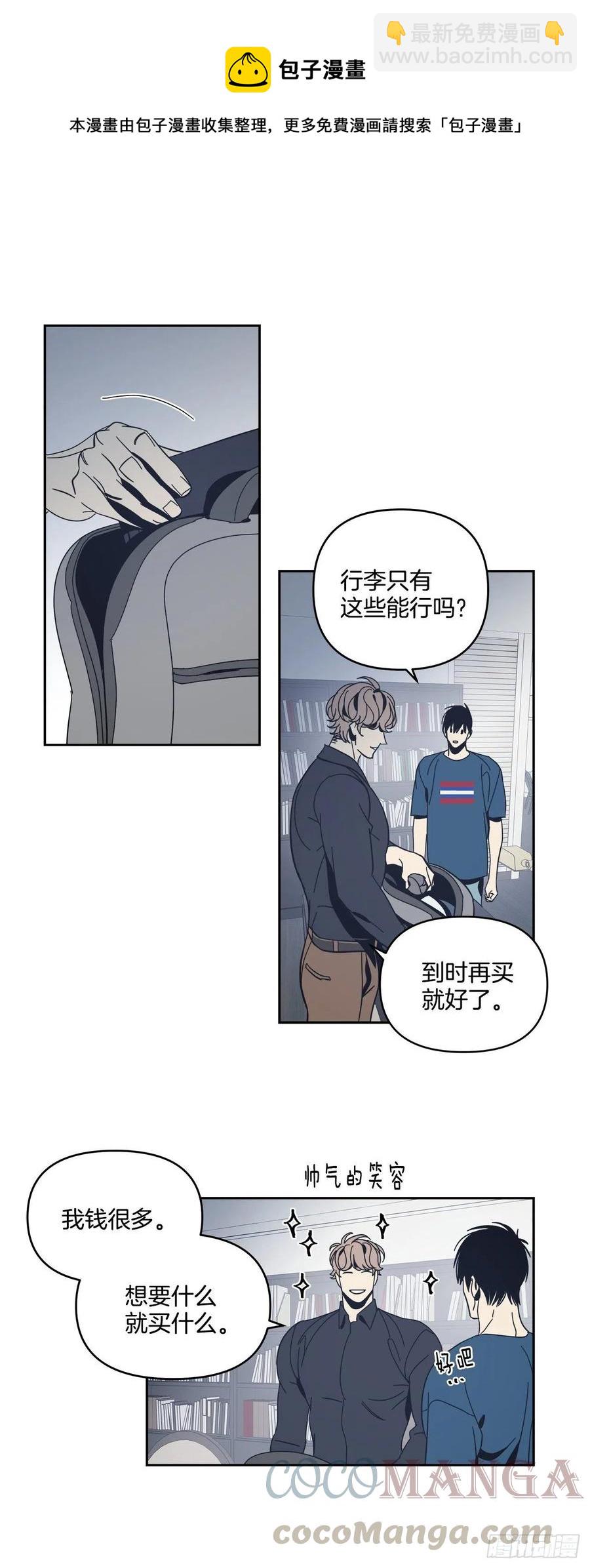 60-离开即重生12