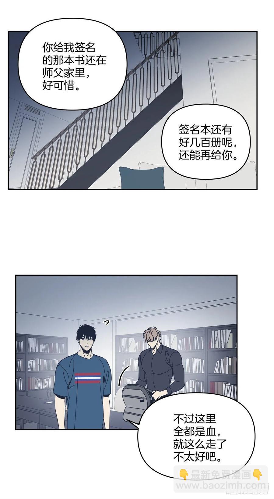 60-离开即重生13