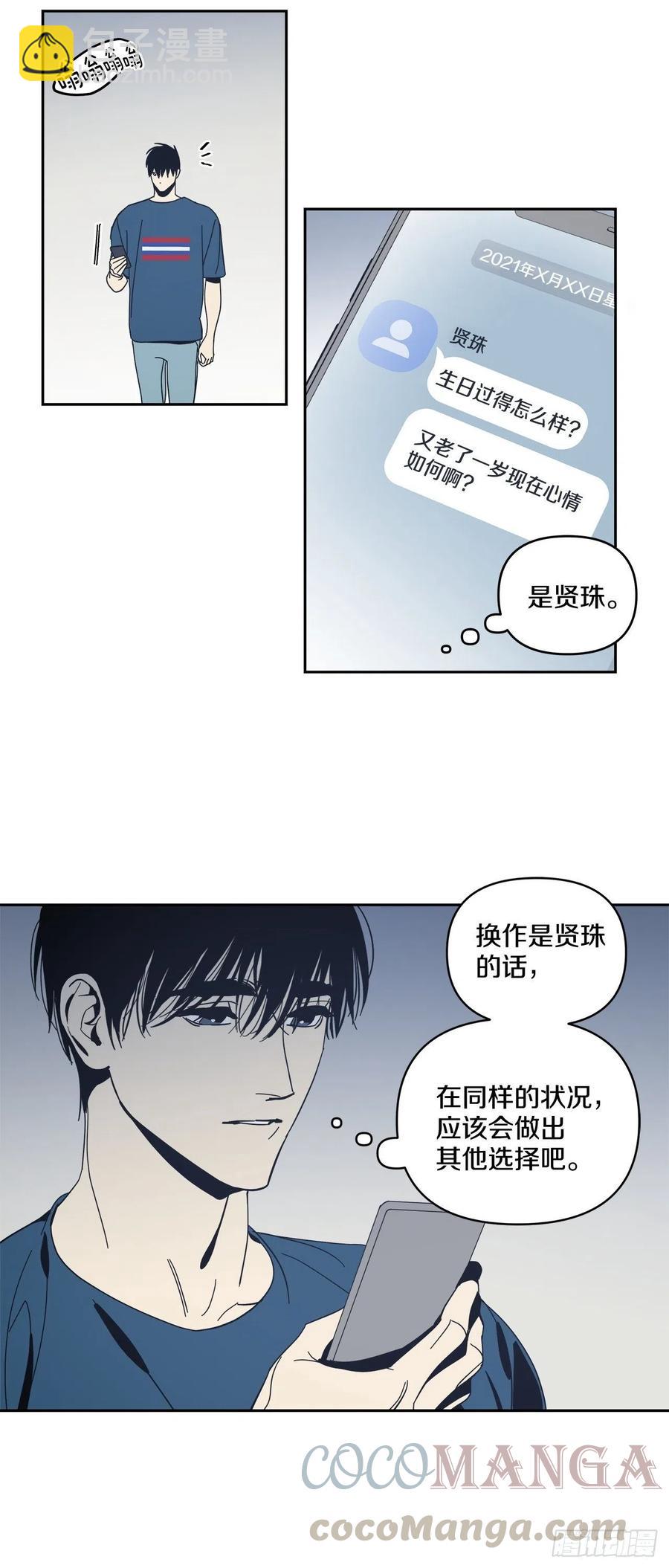 60-离开即重生16