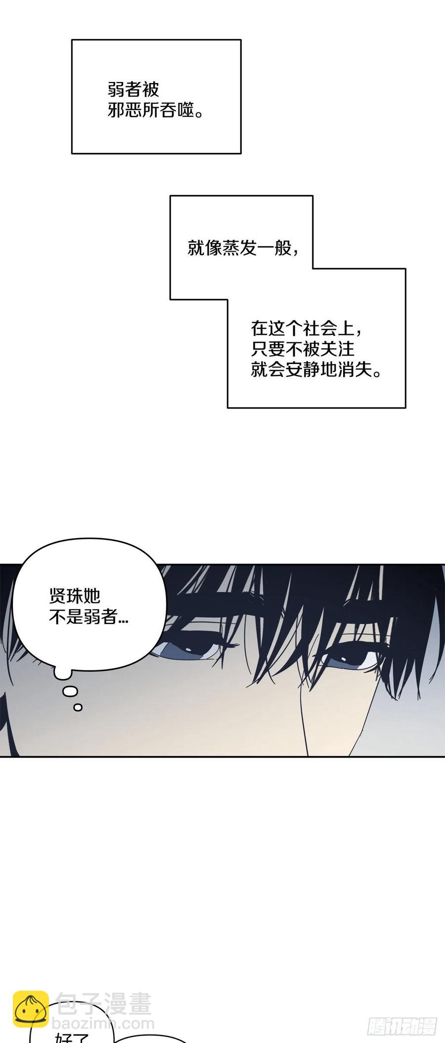 60-离开即重生17