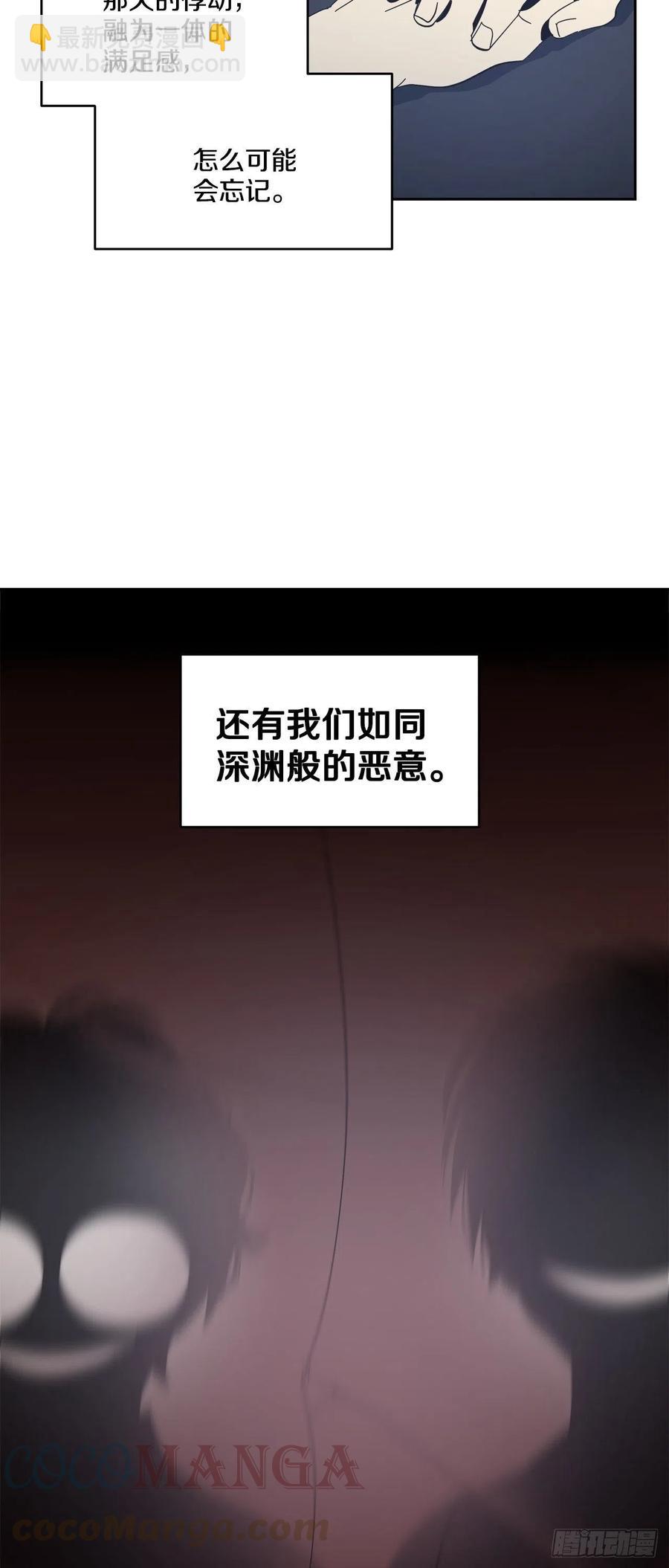 60-离开即重生2