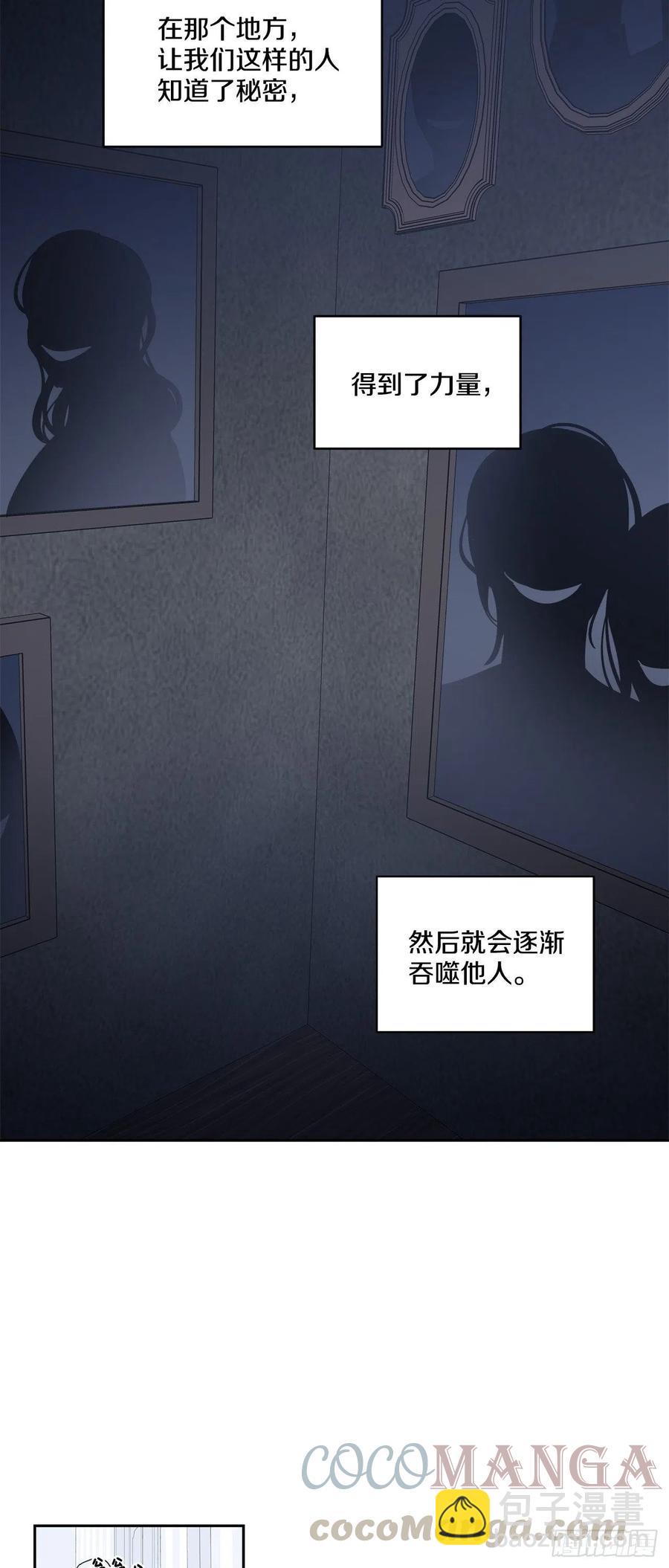 60-离开即重生26