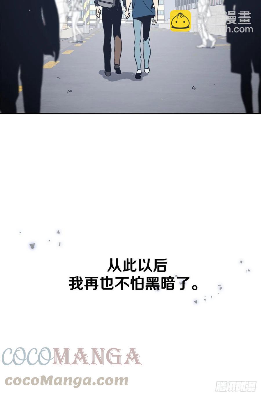 60-离开即重生30