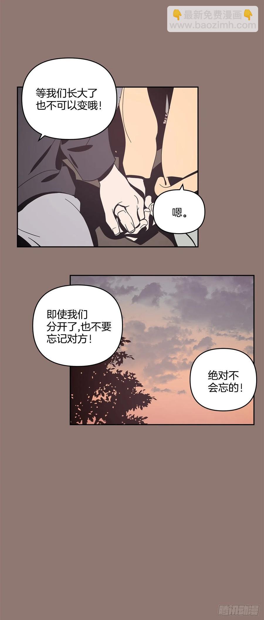 60-离开即重生35