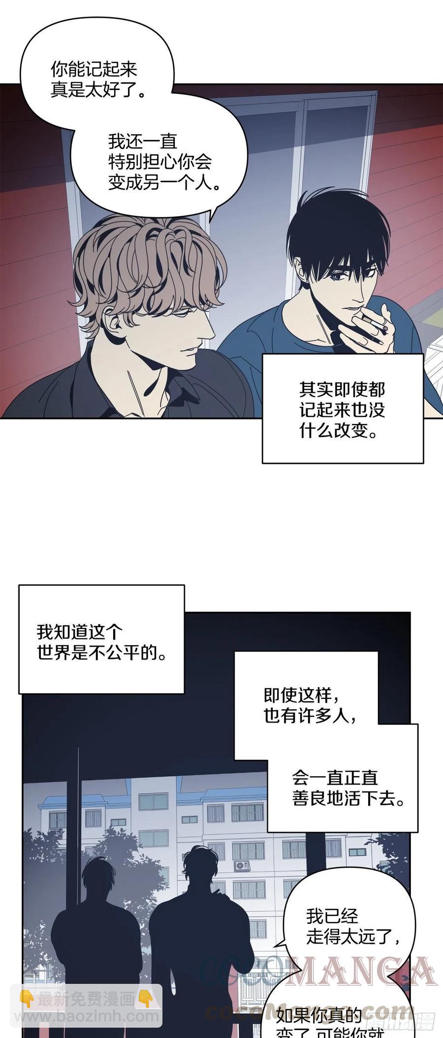 60-离开即重生4