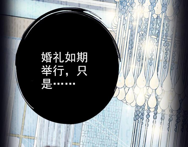 第9话 回忆那么伤28