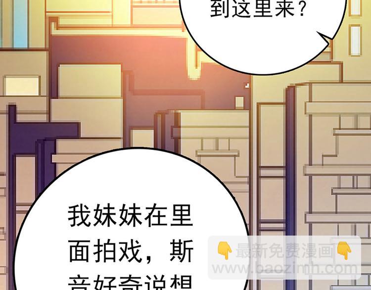 第9话 回忆那么伤41